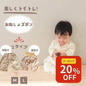 y9/18܂ŃN[|20%OFFz ˂Y{ w ~ Sh ǂ c p LbY T|[g pc ˂ Y{ ۈ牀 h qǂ q ̎q j̎q RȂ K[h pW