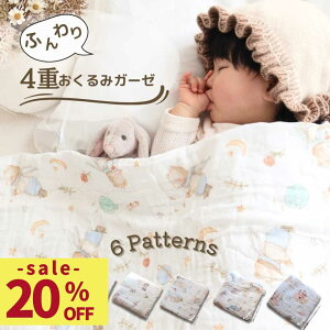 12/13聖1500~ȏ10%OFF  4d K[[ ėp I[V[Y މ@ ݃K[[ K[[Pbg xr[ Rbg t  H ~ Ԃ K[[ P[v V QPbg 