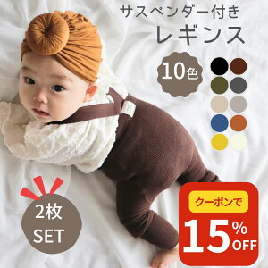 y12/4 20ő50%OFF!!z xr[ LbY xr[ q MX TXy_[ Tybg TXy_[tMX pc ̎q j̎q Ԃ u I[C ~ t H~ I