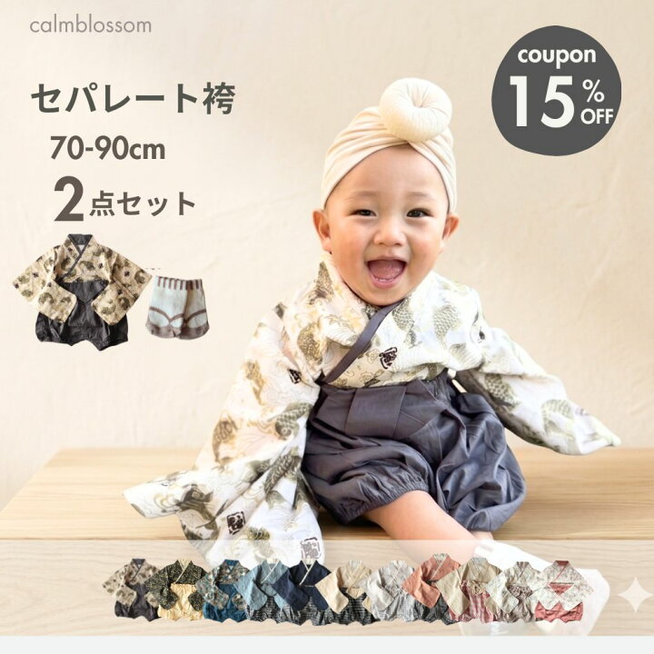 楽天市場】6/22【最大20%OFFｸｰﾎﾟﾝ】 【楽天1位】ひな祭り 赤ちゃん 