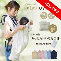 楽天市場】ひんやり ブランケット ベビー（ベビーファッション｜キッズ 