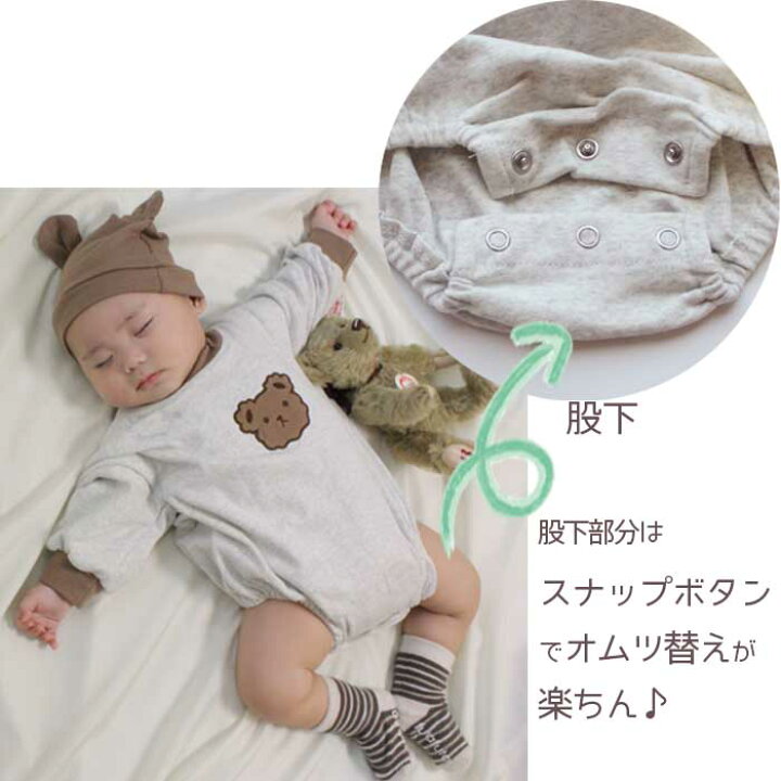 楽天市場 マラソンクーポン配布中 赤ちゃん くま ロンパース 60 男の子 冬 新生児 70 80 長袖 女の子 秋冬 ベビー 服 ウサギ ボンネット ヘアバンド 新生児 双子 お揃い かわいい 3か月 6か月 8か月 1才 出産祝い プレゼント 友人 Calmblossom Calm