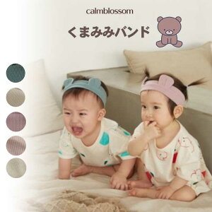 yő1500~OFFubNZ[z Ԃ wAoh j̎q ̎q xr[ [ V ܂݂ ^[o _炩 Lт Rbg  j̎q ̎q  wA[oh ܂݂ 