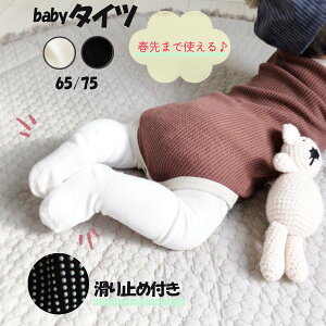 {ŏIy3days SALEz Ԃ ^Cc xr[^Cc 65cm 75cm 60 70  tH[} J[   ^Cc xr[ ~ߕt xr[ ^Cc j̎q ̎q V xr[ 0` 3 6