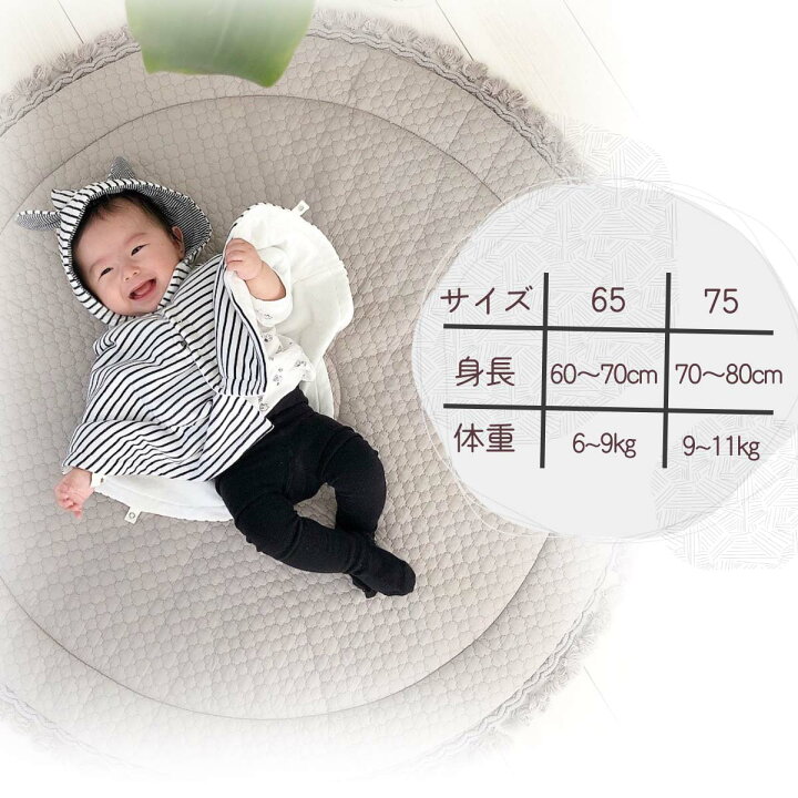 楽天市場 赤ちゃん タイツ ベビータイツ 65cm 75cm 60 70 80 赤ちゃん 結婚式 カラー 白 黒 滑り止め付き フォーマル ベビー タイツ 男の子 女の子 2セット 新生児 ベビー服 0ヶ月 3ヶ月 6ヶ月 8ヶ月 1才 春 秋 冬 秋冬 Calmblossom