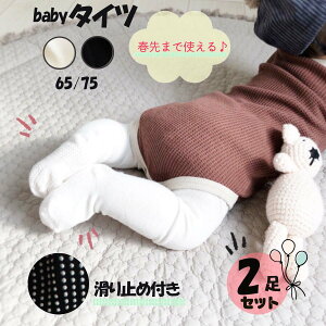 y}\N[|zzz Ԃ ^Cc xr[^Cc 65cm 75cm 60 70 80 Ԃ  J[   ~ߕt tH[} xr[ ^Cc j̎q ̎q 2Zbg V xr[