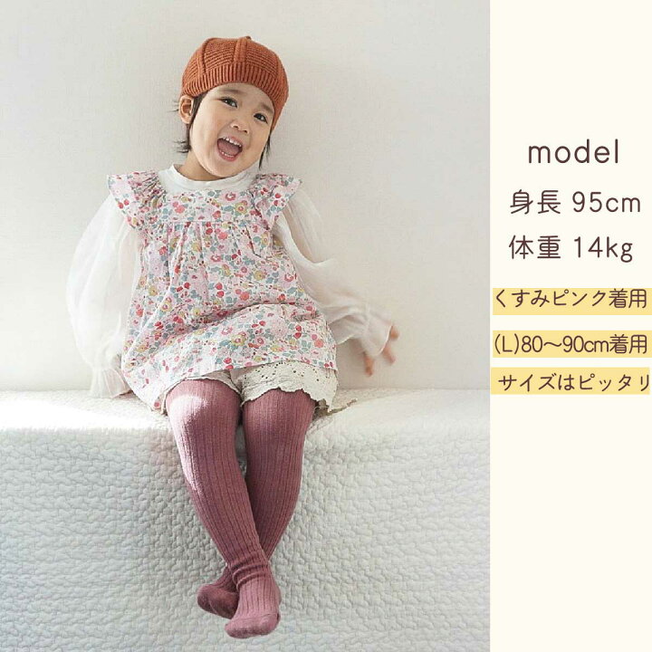 66 Off レギンス75サイズ ベビー白タイツ タイツ 66 Off レギンス75サイズ ベビー白タイツ タイツ
