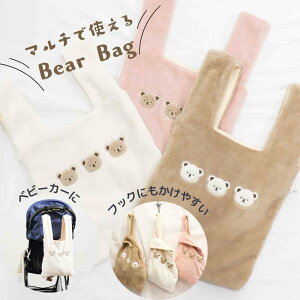 y10/20܂ ő50%OFFN[|Iz xr[J[pobO xr[ Ԃ H ~ Ic }U[YobO  킢 oYj v[g