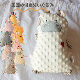 【7/16 サマーセール最大15%OFF】 【楽天1位】 歯固め カミカミ 赤ちゃん おもちゃ ラトル 知育玩具 シリコン はがため 歯がため ガラガラ 出産祝い 生え始め 色 ベビー かわいい おしゃれ いつまで 0歳 3ヶ月 6ヶ月 7ヶ月 8ヶ月 9ヶ月 10ヶ月
