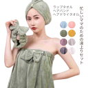 【8/4 20時から最大50%OFFクーポン配布！】 ポンチョ タオル 子供 キッズ 70×140 バスタオル フード付き ラップタオル 湯上りタオル プール 男の子 女の子 柔らかい ふわふわ タオル 子供 子供用 スイムタオル ビーチタオル プールタオル