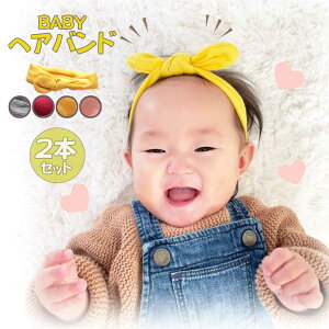 yő1500~OFFubNZ[z xr[wAoh { ̎q a a [ LbY _炩 ɗD ߕtȂ { wAoh ^[o wbhoh Ԃ V 