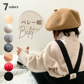 【line追加で200円OFF】 べレー帽 ベビー キッズ 子供 アイボリー 黒 グレー ベージュ ブリック キャメル ベビー 48cm 49cm 50cm 1才 2才 3才 シンプル 無地 ナチュラル 男の子 女の子 お洒落 calmblossom