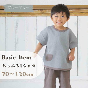 yő1500~OFFubNZ[z xr[ J[fBK Ԃ 90 80 70 60 ̎q j̎q  i` xr[ V t H ~ ̎q Z[^[ jbg LbY Ԃ 