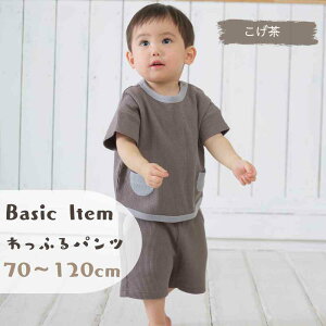 yő1500~OFFubNZ[z xr[ J[fBK Ԃ 90 80 70 60 ̎q j̎q  i` xr[ V t H ~ ̎q Z[^[ jbg LbY Ԃ 