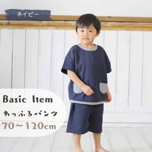 yő1500~OFFubNZ[z xr[ J[fBK Ԃ 90 80 70 60 ̎q j̎q  i` xr[ V t H ~ ̎q Z[^[ jbg LbY Ԃ 