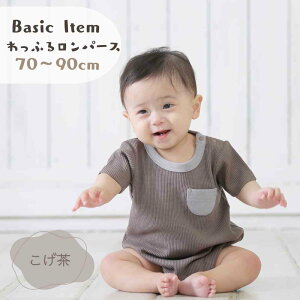 BLACK FRIDAYyő50%OFFz xr[ bOEH[}[ Ԃ 90 80 70 60 ̎q j̎q  i` xr[ V t H ~ Z[^[ jbg LbY Ԃ  baby oq  