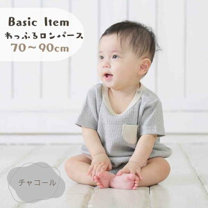 xr[ bOEH[}[ Ԃ 90 80 70 60 ̎q j̎q  i` xr[ V t H ~ Z[^[ jbg LbY Ԃ  baby oq  oYj v[g 