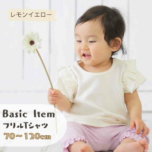 yő1500~OFFubNZ[z xr[ J[fBK Ԃ 90 80 70 60 ̎q j̎q  i` xr[ V t H ~ ̎q Z[^[ jbg LbY Ԃ 