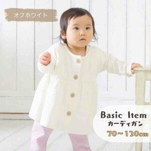 yő1500~OFFubNZ[z xr[ J[fBK Ԃ 90 80 70 60 ̎q j̎q  i` xr[ V t H ~ ̎q Z[^[ jbg LbY Ԃ 