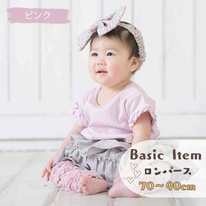 yő1500~OFFubNZ[z xr[ J[fBK Ԃ 90 80 70 60 ̎q j̎q  i` xr[ V t H ~ ̎q Z[^[ jbg LbY Ԃ 