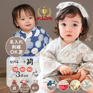 12/12聖1500~ȏ10%OFF yyV1ʁz xr[ ̎q j̎q Ԃ  Zp[g xr[ђ уp[X H  xr[ \bNX wAoh Zbg 100j p[X 