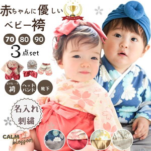 ��line�ǉ���200�~OFF�� �y�y�V1�ʁz �x�r�[�� ���̎q �j�̎q �Ԃ���� �� �Z�p���[�g �x�r�[�ђ� �у����p�[�X ���H������ �� �x�r�[ �\�b�N�X �w�A�o���h �Z�b�g 100���j�� �����p�[�X ���ߋ� 7