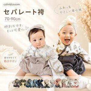 お宮参り 衣装 男の子の人気商品 通販 価格比較 価格 Com