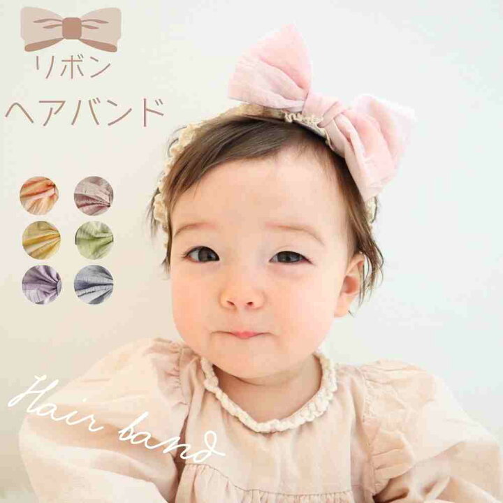 楽天市場】10/20まで8％OFFｸｰﾎﾟﾝ配布♪ ヘアバンド ベビー 赤 女の子  