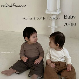 最大2000円OFFクーポン配布♪ ベビー服 女の子 秋冬 韓国 ベビー 韓国子供服 男の子 baby服 baby tシャツ 秋 冬 春 秋冬 茶色 70 80 6ヶ月 8ヶ月 1才 ナチュラル かわいい 出産祝い プレゼント お揃い 双子 韓国ベビー服 mimi market calmblossom