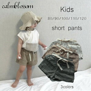 キッズボトムス 短パン男の人気商品 通販 価格比較 価格 Com