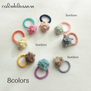 【最大50%OIFFクーポン大放出〜】 ベビー ヘアゴム ヘアアクセサリー ファー かわいい 髪飾り こども ゴム カラフル くすみカラー 保育園 小学生 幼稚園 おしゃれ 大人っぽい calmblossom