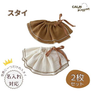 yő50%OIFFN[|o`z xr[ X^C 2Zbg 360 ̎q Ԃ V xr[ 悾ꂩ ru HGv Gv RbgX^C  Rbg I[KjbNRbg z