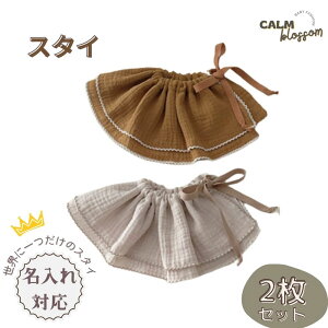 yő50%OIFFN[|o`z xr[ X^C 2Zbg 360 ̎q Ԃ V xr[ 悾ꂩ ru HGv Gv RbgX^C  Rbg I[KjbNRbg z