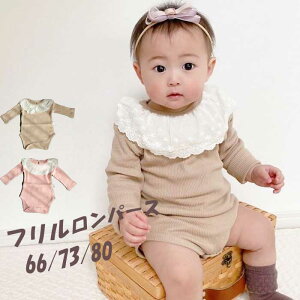 カバーオール 50 60の人気商品 通販 価格比較 価格 Com