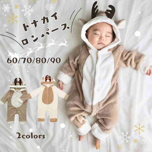 12/12���聖1500�~�ȏ��10%OFF �N���X�}�X �ߑ� �g�i�J�C ������� �����p�[�X �R�X �R�X�`���[�� �x�r�[ �ߑ� �L�b�Y �N���X�}�X �T���^ �������� �t�H�g �R�X�v�� �L�b�Y �g�i�J�C �x�r�[�� �q
