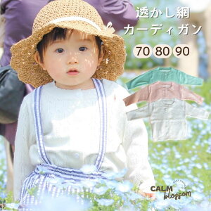 J[fBK xr[ Ԃ xr[ AE^[ HD ̎q j̎q Vv  i  킢 炩 jbg  t  H Ԃ UVJbg ΍ q 60 70 80 90 cm1