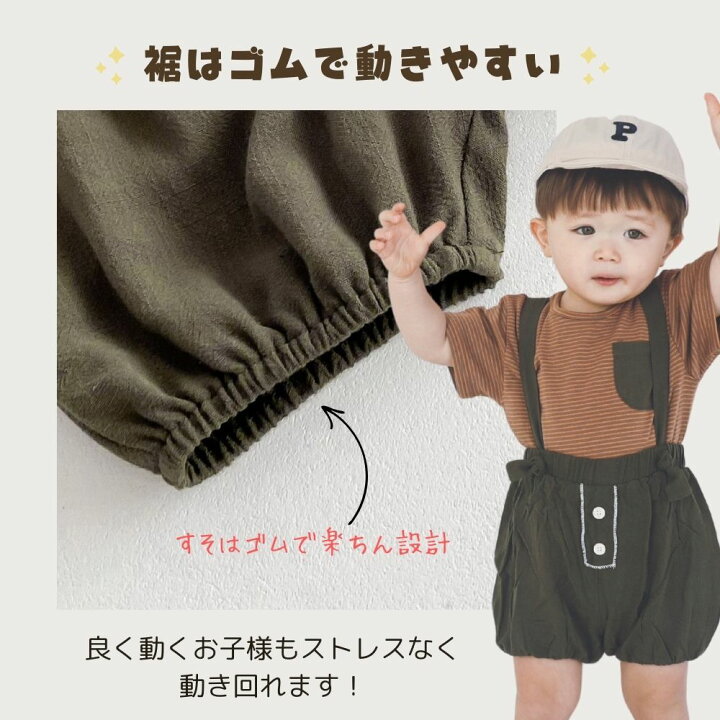 楽天市場】6/23【最大20%OFFｸｰﾎﾟﾝ】 ベビー服 サロペット かぼちゃ 