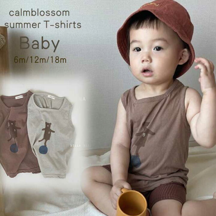 楽天市場 R ベビー服 ベビー服 ベビー クマ くま 男の子 女の子 Baby Tシャツ 夏 夏服 涼しい ナチュラル お洒落 可愛い くすみカラー 双子 タンクトップ ノースリーブ 綿 お揃い 出産祝い ギフト 韓国 韓国こども服 Bellabambina Calmblossom Calm Blossom