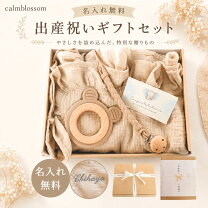 楽天市場】出産祝い 女の子 5000円（ベビーファッション｜キッズ 
