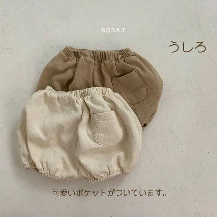 楽天市場】☆1/30 10%OFFｸｰﾎﾟﾝ大放出☆ かぼちゃパンツ ベビー ブルマ  