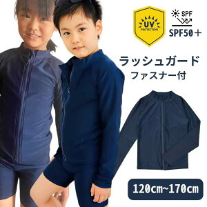 X[p[SALEy12/65%E10%OFF!z XN[ bVK[h j̎q ̎q w LbY  q WjA 120cm 130cm 140cm 150cm 160cm 170cm n UPF50+ Ȃ ǂ XCEFA  c