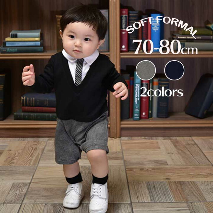楽天市場 キッズ ベビー フォーマル 男の子 冬 ロンパース 長袖 お食い初め 服 出産祝い 七五三 結婚式 70 80 初節句 節句 端午の節句 百日祝い カバーオール 子供服 ベビー服 新生児 赤ちゃん プレゼント Calmblossom Calm Blossom
