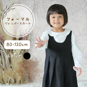 BLACK FRIDAYyő50%OFFz yyV1ʁz tH[} ̎q Wp[XJ[g LbY r q xr[ ̎q 80 90 95 100 110 120 xr[ tH[}  c  ܎O   \