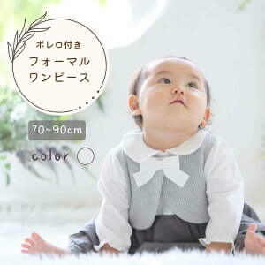 12/13���聖1500�~�ȏ��10%OFF �x�r�[�h���X �����p�[�X ���̎q �Ԃ���� ���߂��� ������ ���킢�� ���� �H�~ 70 80 90 ������ �t�H�[�}�� �H���� �J�o�[�I�[�� �x�r�[ calmblossom