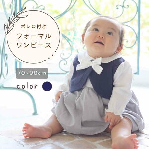 yő1500~OFFubNZ[z xr[hX p[X ̎q Ԃ ߂  킢  H~ 70 80 90  tH[} H Jo[I[ xr[ calmblossom