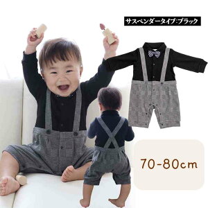 12/12聖1500~ȏ10%OFF LbY xr[ tH[} j̎q ~ p[X ZbgAbv H  oYj ܎O  70 80 ߋ ߋ [߂̐ߋ Sj Jo[I[ q