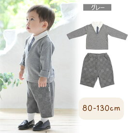 最大2000円OFFクーポン配布 入園式 子供服 男の子 80 90 100 110 120 130 ベビー服 ベビー フォーマル キッズ 子供 子供服 半ズボン 正装 スーツ 赤ちゃん 春 秋 冬 卒園式 小学生 入学式 法事 ピアノ 発表会 喪服 冠婚葬祭 結婚式 セット アップ 七五三