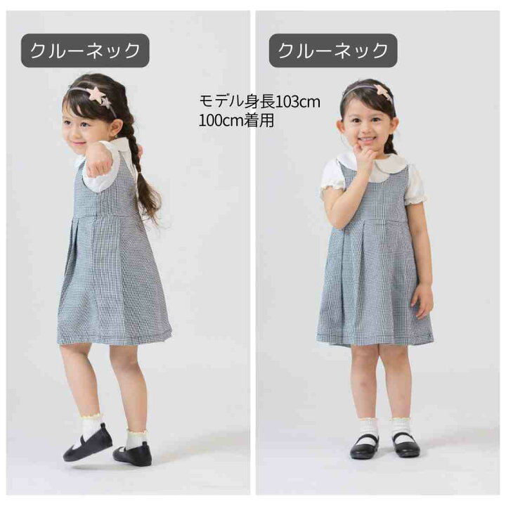 楽天市場】8/5限定10%OFFｸｰﾎﾟﾝ♪ 入園式 子供服 女の子 入学式 80 90 