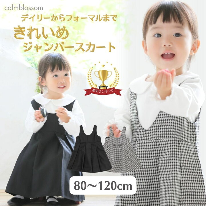 楽天市場】【7/19 20時からクーポン争奪戦50%OFF】 【楽天1位 