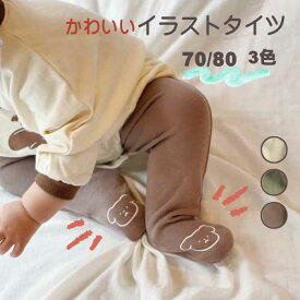 楽天市場 双子 靴下 レッグウェア ベビーファッション キッズ ベビー マタニティの通販